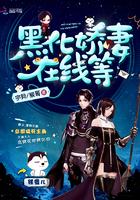 黑化快穿文