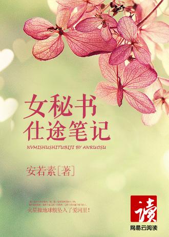 让梁晓素去接待李成鑫