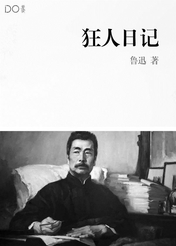 网游之重生问道