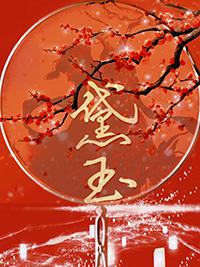 红楼同人黛玉