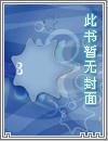 江湖正道