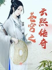 苍穹云帅