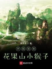 l开局签到