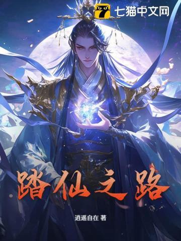 仙临短剧免费观看