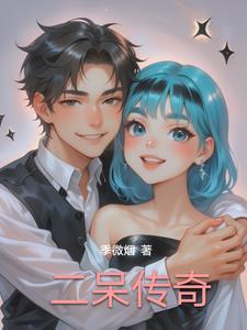 痴情男子