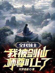全民领主之我有百倍增幅起点