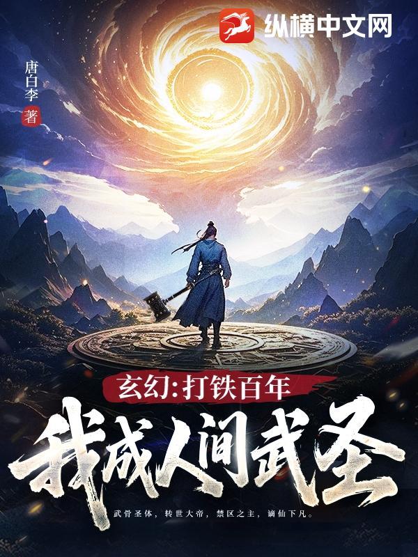 一锤