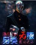 另类的图片