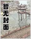 重生之神兽麒麟蛋