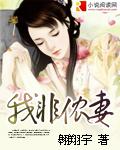 红颜旧是谁的诗