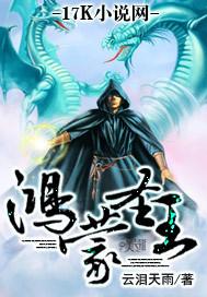 鸿蒙神王境界划分