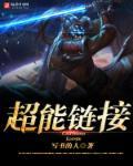 英雄联盟暗影者之爪