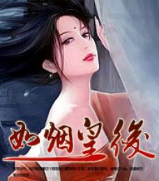 宫心计二