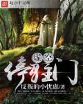 虚空遁地兽位置