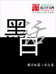 黑白画鱼