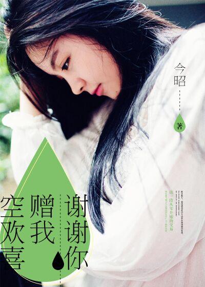 感谢你